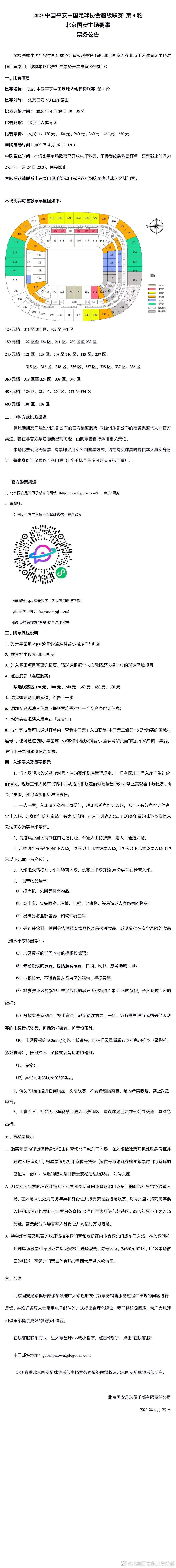 　　　　没错，我之所以如斯年夜费周折，没有直接以出轨呼之，为的就是怕您误觉得《浮城谜事》仅仅是一部年夜婆斗小三的恋爱战争片，就像周润发1988年主演的那部恋爱笑剧片《年夜丈夫日志》一样，一个汉子同时爱着两个美男，而两人都觉得本身是这个汉子的独一，直到她们纷纭但愿由在野升级为专政，局势严重起来，汉子夹在中心，疲于应对面对解体，由此闹出无数笑话，结尾期待他的是俗气女权主义的赏罚。